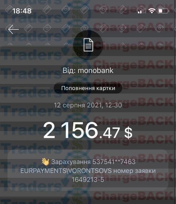 Вернуть деньги с FOREX