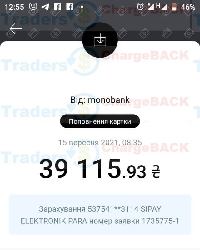 Вернуть деньги с FOREX