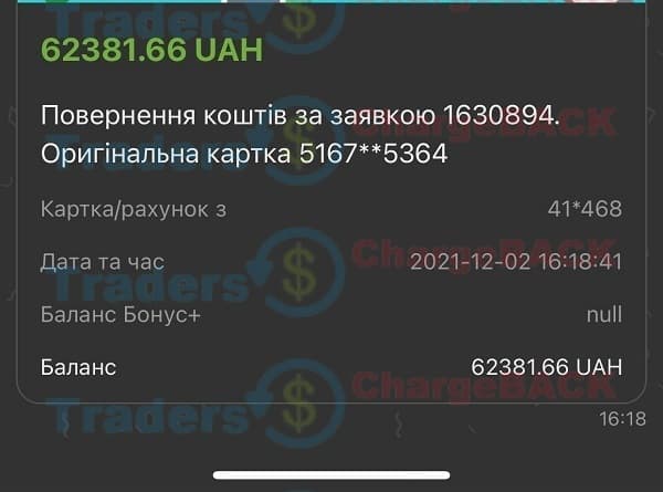 FinQ-PrivatBank